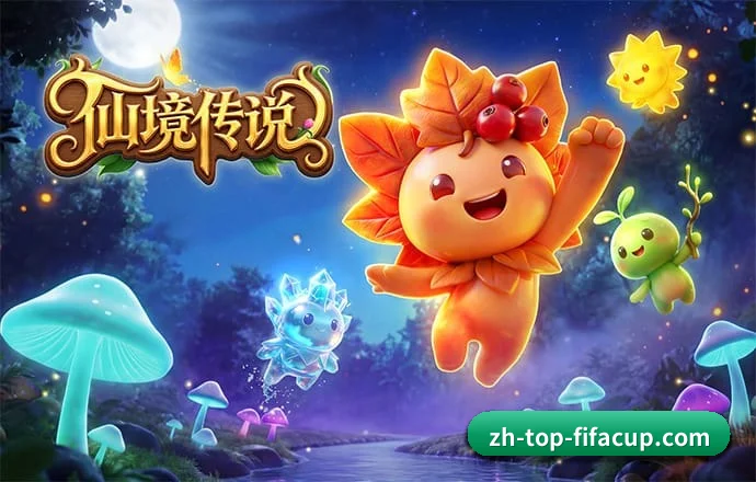 FIFA大力神杯 APP